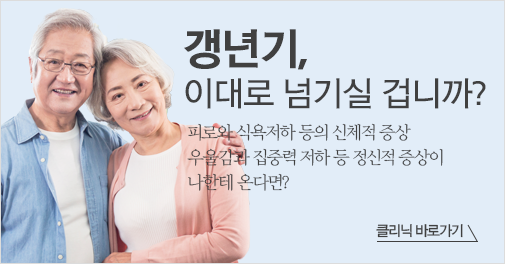 비뇨기과 클리닉 이미지3