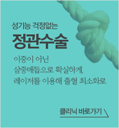 비뇨기과 클리닉 이미지6