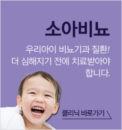 비뇨기과 클리닉 이미지7