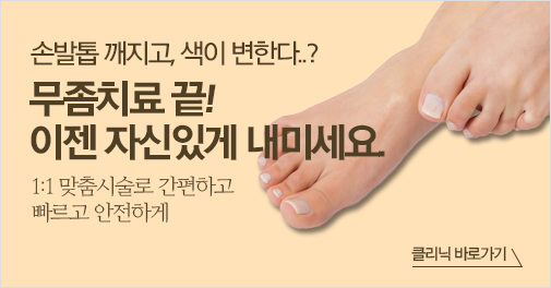 피부과 클리닉 이미지5