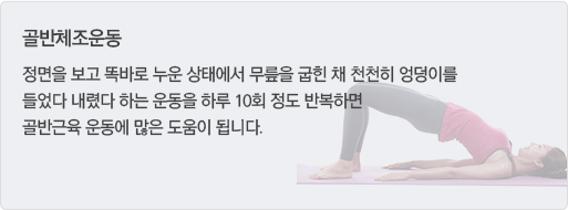 전립선염의 예방 이미지3