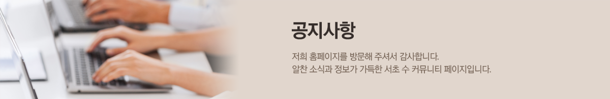 컨텐츠 상단 이미지