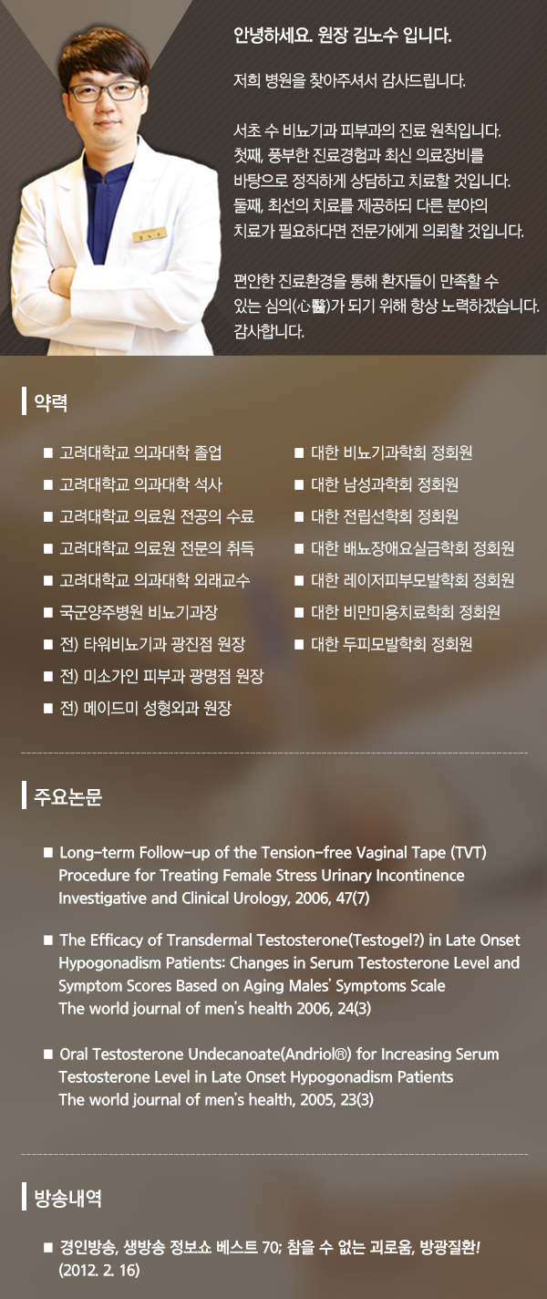 병원소개 이미지