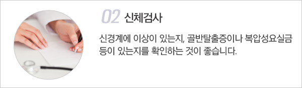 과민성방광의 진단 이미지2